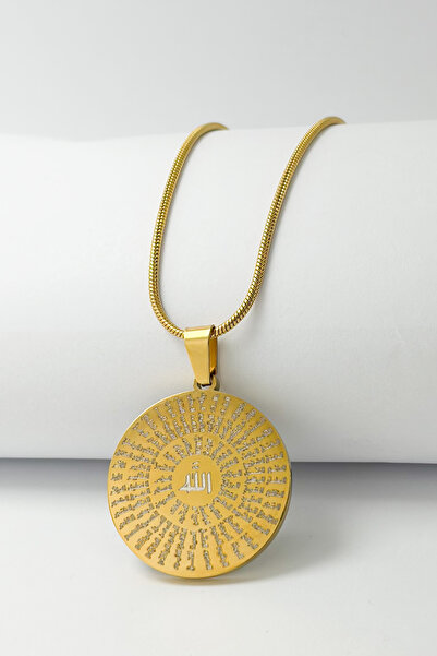 DEARWİSH Gold Color Esmaül Hüsna and Four Kul Written Prayer Spiritual Design...