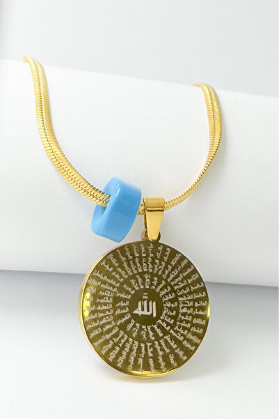 DEARWİSH Gold Color Esmaül Hüsna and Four Kul Written Prayer Spiritual Design...