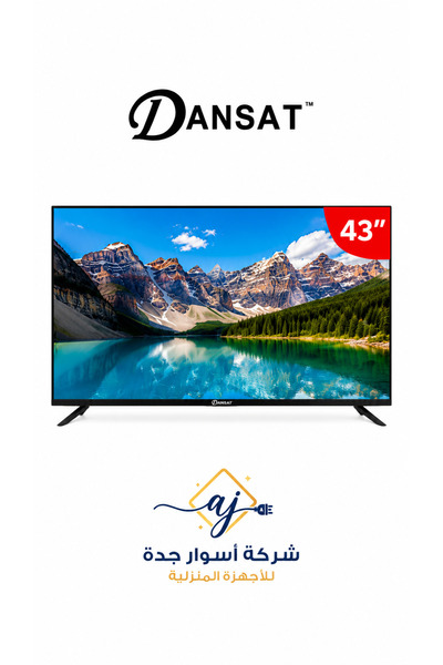 aswar jeddah Dancat 43" Smart Fhd Android System Monitor