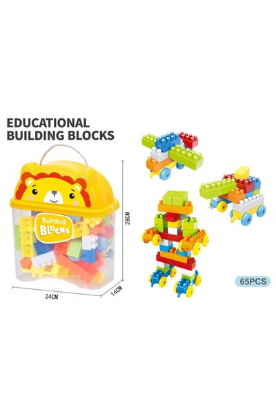 Blue Toys Τουβλάκια σε κουτί 65 τεμάχια Λιοντάρι (MKU896684)