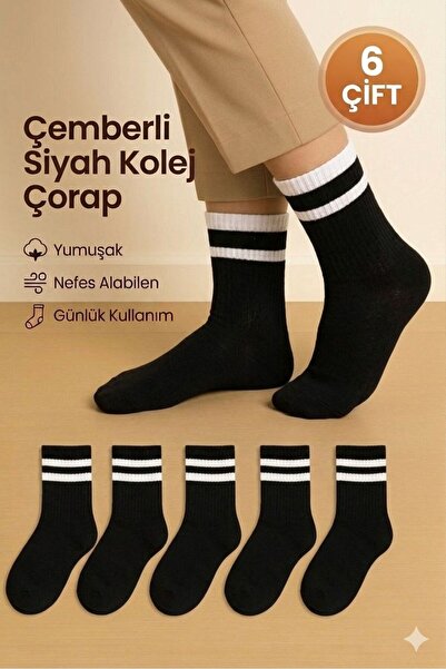 medineticaret Pachet de 6 șosete sport unisex Half College |   Bumbac – Respi...
