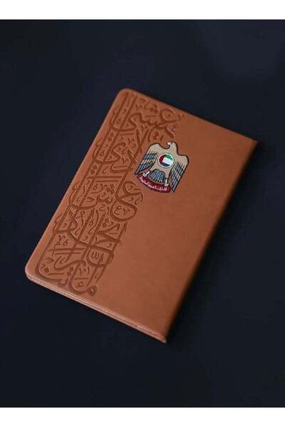 Notebook ROVATTI Rovatti 2025 UAE Brown Inner