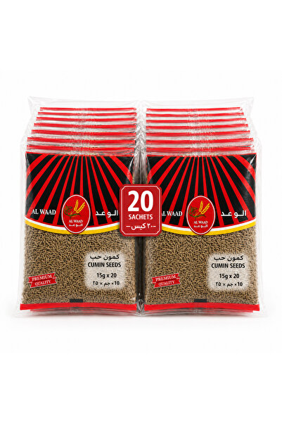 Alwaad Kumon Love 20 Economical Bags *15G