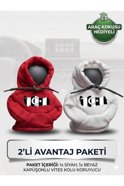 Freeyez Hooded Gear Knob Cover 2-Pack Advantage Package - Fan Exclusive - Red...