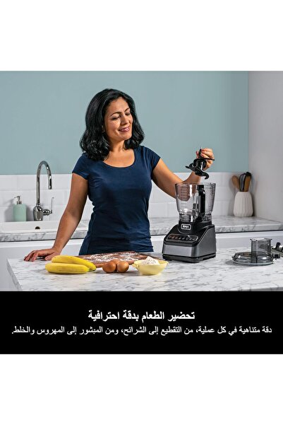NINJA Food Processor, 4 Auto Programs, 3 Manual Speeds, 2.1L Bowl, Blades, 85...