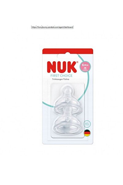 Nuk Θηλή Σιλικόνης Πρώτης Επιλογής 2 Τεμάχια Έλεγχος Ροής 6+ Μηνών