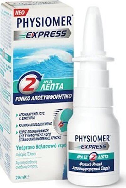 Physiomer Express Υπέρτονο Ρινικό Αποσυμφορητικό με 100% Θαλασσινό Νερό, 20ml