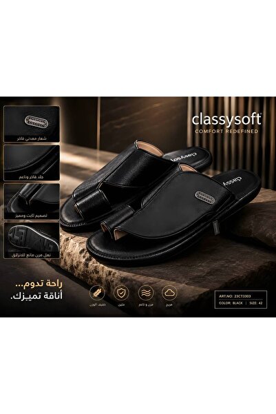 1way Men's Orthopedic Comfort Slippers – Modern and Stylish Design