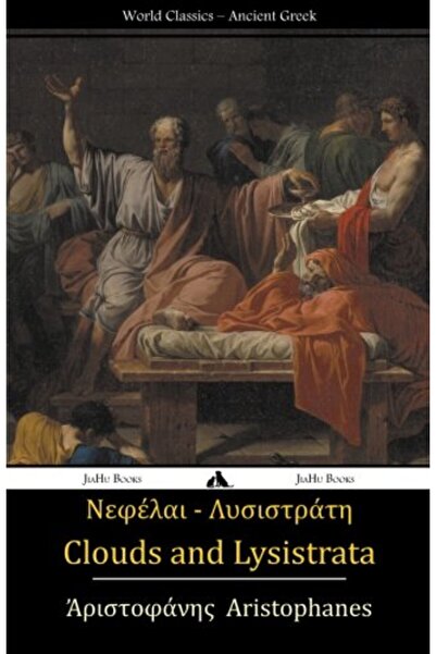Harper Collins Clouds And Lysistrata