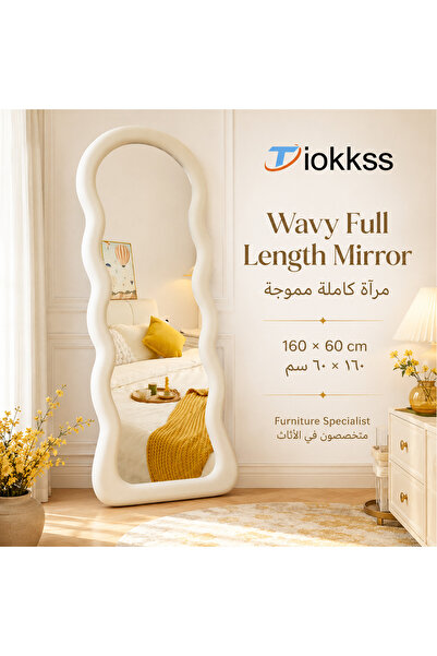 Tiokkss 160×60cm Cream Wavy Full Length Mirror, Irregular Floor Standing Body...