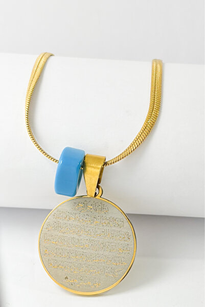DEARWİSH Gold Color Inshirah and Special Design Ayetel Kürsi Written Double S...