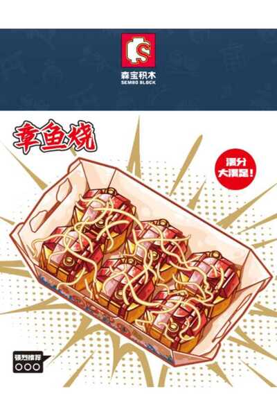 Tradesor Σετ κατασκευών DIY με τουβλάκια - Sushi - 601411 - 359652
