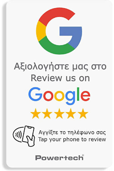 POWERTECH Κάρτα NFC Αξιολόγηση Google PT-1406 Κωδικός: PT-1406