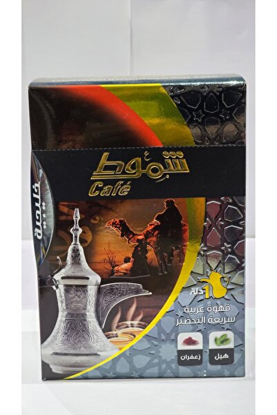 AL SHERESH FOOD shammout coffe -khaleeji قهوة شموط - خليجية The box contain 1...