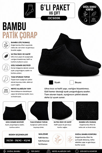 OIL COMPANY Black Bamboo Booties Socks Unisex