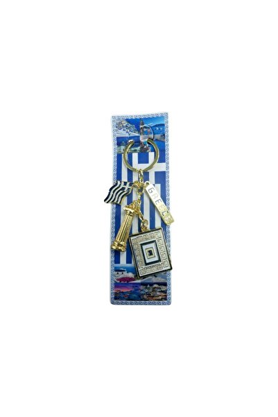 Tradesor Τουριστικό μπρελόκ Souvenir - Σετ 12pcs - Greece - 227903