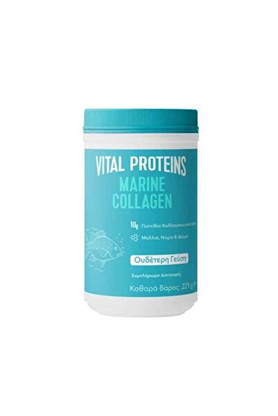 Vital Proteins Θαλάσσιο Κολλαγόνο 221γρ (Πεπτίδια Θαλάσσιου Κολλαγόνου)