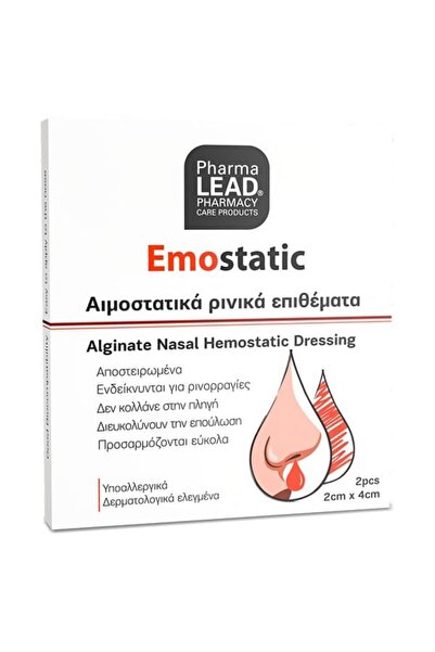 PharmaLEAD Εμοστατικά Ρινικά Επιθέματα 2εκ. x 4εκ. 2 τεμάχια