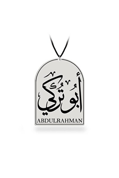 OMES Car Name Tag - Silver