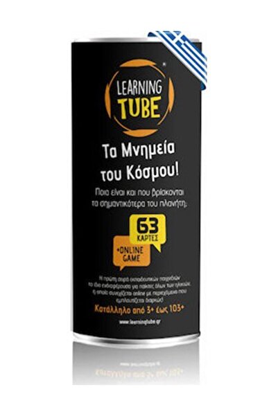OEM Επιτραπέζιο Παιχνίδι Τα Μνημεία του Κόσμου (LT-004)