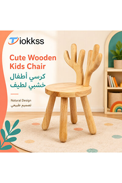 Tiokkss Wooden Kids Chair, Cute Cactus Antler Back Toddler Chair, Natural Woo...