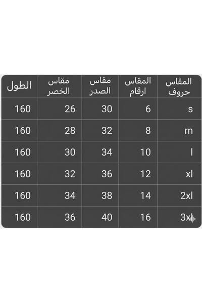 Mesk dresses فستان سهرة ناعم