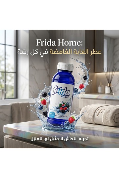 Generic معطر ومنظف ارضيات توت بري 480 مل