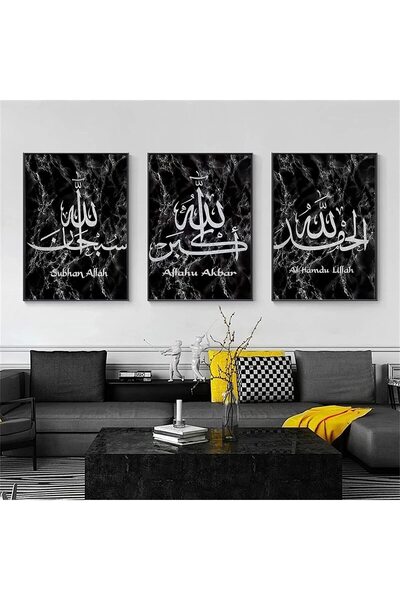 POSTER Set 3 postere canvas islamice LPFNSF cu caligrafie decorativă Style L,...