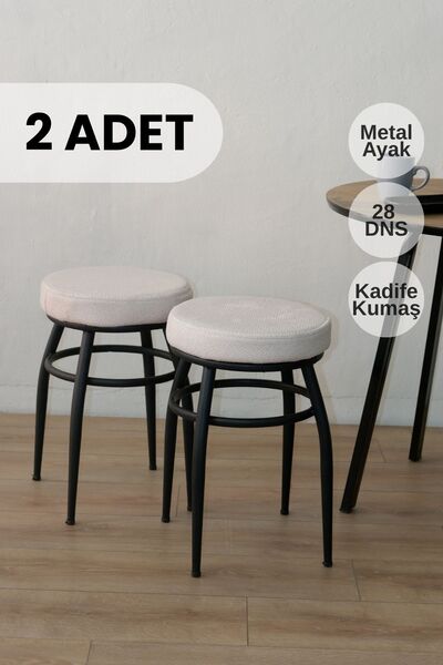 Orysa Design TB-1 Puf, Tabure, Mutfak Taburesi 2 Adet, Krem