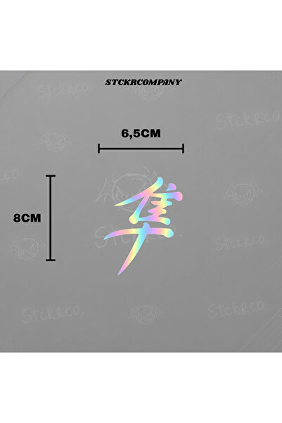 STCKRCO Hayabusa Logo Sticker - Kanji Mini Sticker Etiket - Premium Motor ve ...