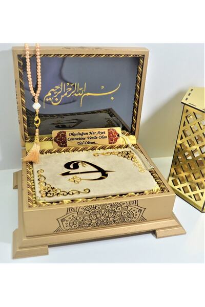 Hayrat Neşriyat İsme Özel Kadife Kuranı Kerim Gold Sandıklı Vizon Renk Hafız ...