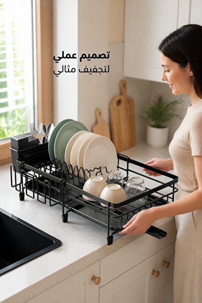 Generic 1 Iron Adjustable Dish Drying Rack Drainboard Kitchen Counter 360 Swi...