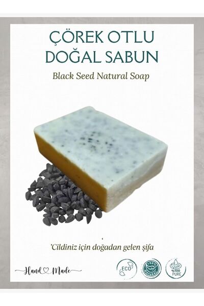 minia bahçe Natural Soap with Black Cumin, 100g