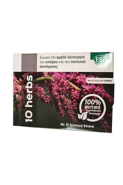 ESI | 10 Herbs Colon Cleanse | Συμπλήρωμα Διατροφής Για την Αντιμετώπιση της ...