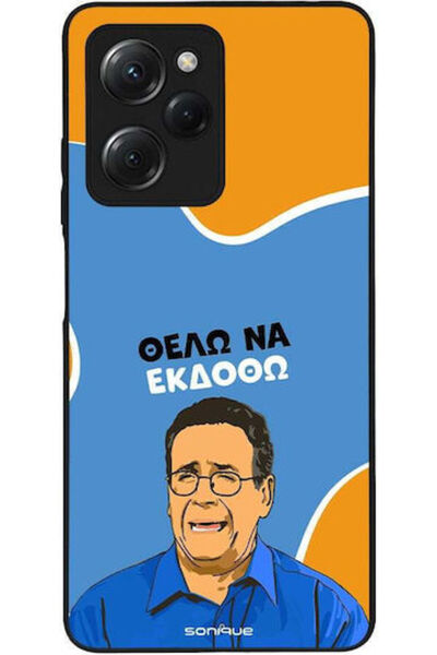 Other Θήκη Sonique Ελληνική Κουλτουρική Τηλεοπτική Σειρά Xiaomi Poco X5 Pro 5...