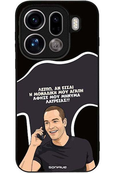 Other Θήκη Sonique Ελληνική Κουλτούρα Τηλεοπτική Σειρά Oppo Find X9 Pro 5G Η ...