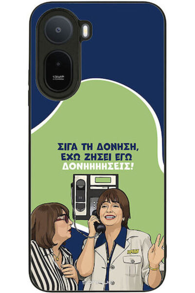 Other Θήκη Sonique Ελληνική Κουλτούρα Τηλεοπτική Σειρά Xiaomi Redmi A7 Pro 4G...