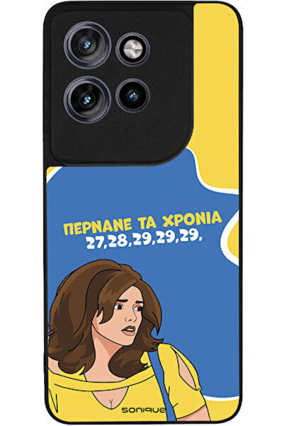 Other Θήκη Sonique Ελληνική Κουλτούρα Τηλεοπτική Σειρά Motorola Edge 60 Neo 5...