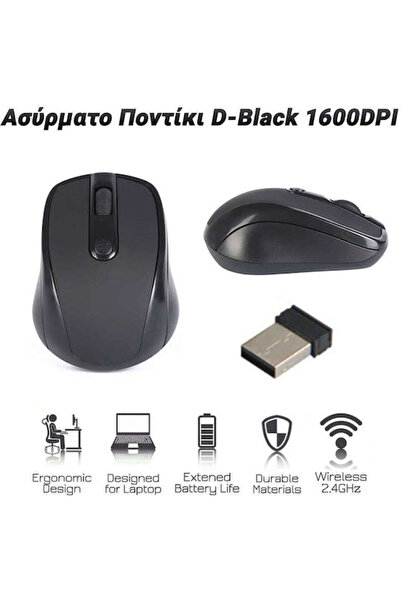 OEM D-Black Ασύρματο Ποντίκι Μαύρο