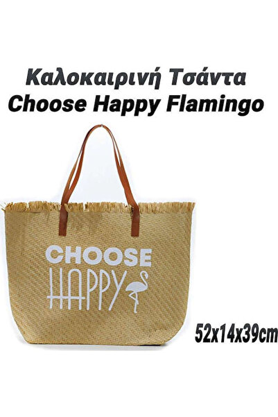 OEM Υφασμάτινη τσάντα παραλίας μπεζ