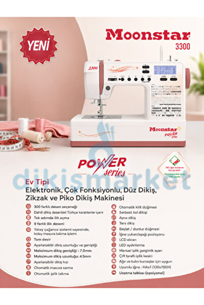 dm dikişmarket Ev Tipi Elektronik Düz Dikiş Makinesi 300 Desen / Model 3300