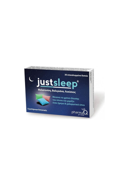 Pharmaq Just Sleep Συμπλήρωμα Διατροφής για την αντιμετώπιση της Αϋπνίας | 30...