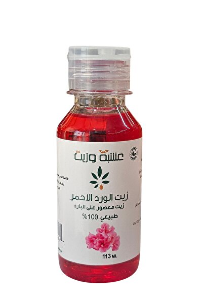 HERB AND OIL Natural Red Rose Oil - Cold Pressed 100%