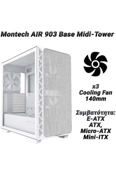 MONTECH Air 903 Base Midi Tower Θήκη Υπολογιστή Λευκή