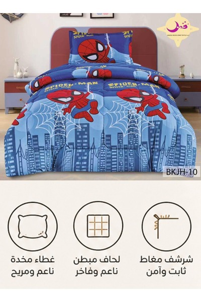 Moon Baby Bedspread 3 Pieces |   Soft Quilted Quilt 170X220 cm |   Covered Sh...