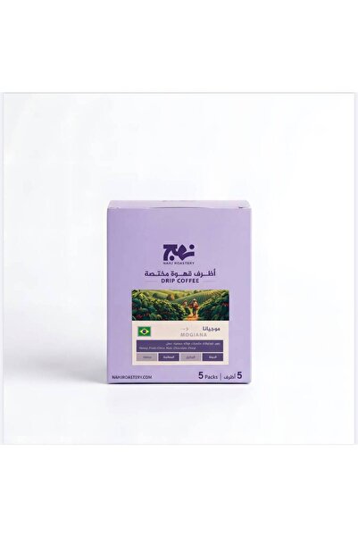 nahjroastery Specialty Coffee Drip Bags - Brazil Mogiana