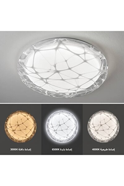 ACCEPT Led Light Lutsh Belfon 40 cm 3 Lights H6089