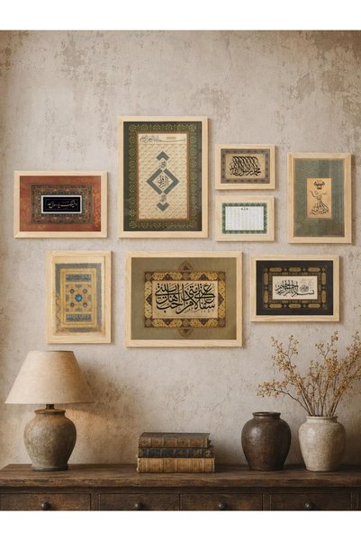 Tuba Decor ahşap Çerçeveli 8'li Tablo Seti, Sanatsal Baskı, dini Tarzı Galeri...
