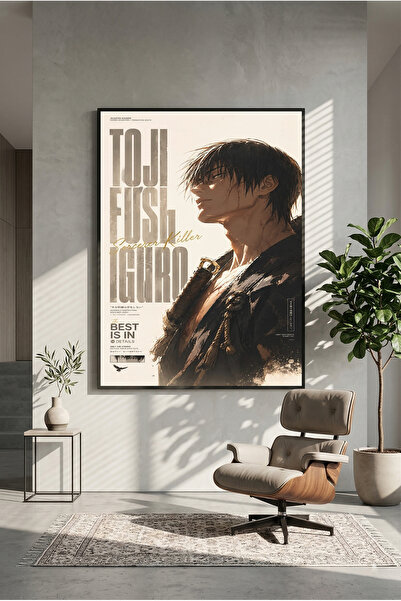 postercraft Джуджуцу Кайсен Тоджи Фушигуро Арт дървен плакат-картина (Без рам...