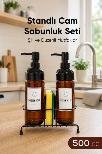 Vienev Amber Glass Liquid Soap Dispenser Set - Set of 2 with Black Metal Stan...